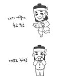 [VIXX] 복면<b>가왕</b>흥부말야ㅋㅋㄱㅋㅋ