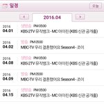 <b>육성재</b> 조이 아싸! ㅋㅋㅋㅋ