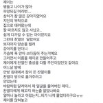 [EXO] 비1바폴2로 올라온 거 봐썽?