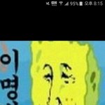 [댓글부탁해] 헐 이사진 일베인거같은데..