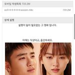 [EXO] <b>we</b>디스크에 순뎡 올라옴