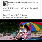 [EXO] 순/정 같이 신고부탁해