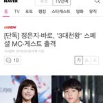 [에이핑크] 믕지 엠씨<b>본대</b>