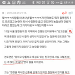 [댓글부탁해] 판녀들 마녀<b>사냥</b> 개싫어;