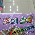 [세븐틴] 얘들아