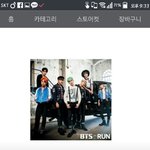 [방탄소년단] 이삐들 일본 버전 런 앨범