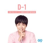 박보검 카톡 이모티콘 <b>지구</b>에서 받아가~