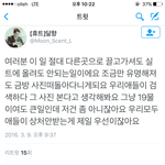 [EXO] 애초에 그딴 그림을 <b>그리지</b>말던가ㅅㅂㅋㅋㅋㅋㅋ