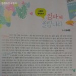 [드루와] 추가 프듀101김세정)가식논란그만좀;