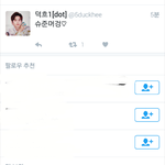 [EXO] 얘도 좀 이상