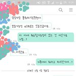 [EXO] <b>시발</b> 눈물밖에 안나온다