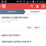 미래의<b>성범죄</b>자