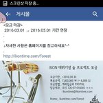[아이콘] 아이콘숲!