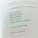 [방탄소년단] <b>땡스</b> 투 다시 보고 있는뎈ㅋㅋㅋㅋ