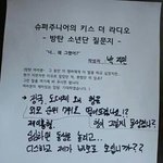 [방탄소년단] <b>지민</b>잌ㅋㅋㅋㅋㅋㅋ 귀여워