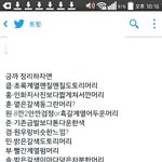 [세븐틴] <b>도겸</b> 머리 대만족