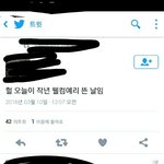 [레드벨벳] 와 미친 이것봐...개<b>소름</b>