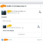 [ㅋㅋㅋㅋㅋ] +추가ㅋㅋㅋ)내동생 올해고2인데 존나웃곀ㅋㅋㅋㅋㅋㅋ