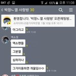 [EXO] 라면갤 뿌웅퀴들 악<b>개</b> 코스프레 <b>노</b><b>잼</b>이라긔❤
