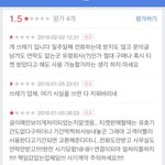 [꼭봐주세요] 예매도 잘 안되는 티켓 500만원치...쓰레기 회사에...