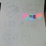 [댓글부탁해] 판녀들의 <b>창의력</b>이필요햇...
