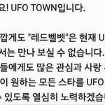 [레드벨벳] 헐 뭐야..?<b>그면</b> 유타 이제 못하는거임?ㅠㅠㅠ