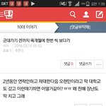 [댓글부탁해] 얘들아 이<b>글</b> <b>니</b>네 생각좀 알려두ㅜ ㅠㅠ