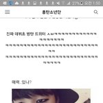 [방탄소년단] 아 표현할데가 없어 너무웃긴데ㅠㅠㅠ