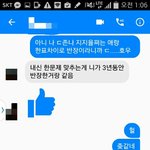 [댓글부탁해] (사진있음)짤려서 다시쓸게