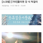 언니오빠들 이 글 어떻게 생각하시는지?