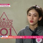 프로듀스101 뱅뱅을 본 제시<b>제이</b>