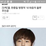 [인피니트] 먕수야.......