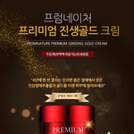 안티에이징 크림 <b>정품</b> 무료로 이용할 수 있는 이벤트