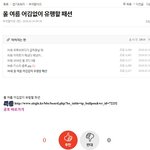 http://www.sirgle.kr 에서 퍼오는 것들은 다 왜이러져...