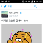 [방탄소년단] 늘 힘든타이밍에..!
