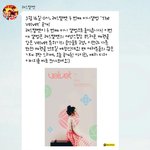 [<b>레드</b>벨벳] 3월16일이라니