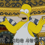 치밥계의 1위는?