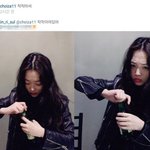 설리-<b>최자</b> 럽스타그램