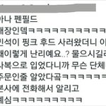 [시우민] 품절남 <b>완판</b>남 시우민 >.<