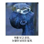 [조언부탁해] 나 학교<b>애서</b> 찐따될것같애ㅠㅠㅠㅠ