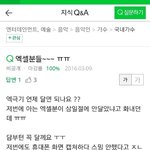 [EXO] 우리 망소 요즘 지식인에서도 출근하네