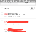 [EXO] 나 어제 남팬 글쓴앤데