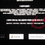 [인피니트] 히야 보고옴