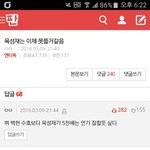 [댓글부탁해] <b>수호</b>언제 무슨연기했어??
