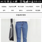 [댓글부탁해] 귀짤임
