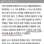 [모두드루와] 박해진 진짜 ㅈㄴ불쌍하다