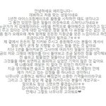 [모두드루와] 추가)요즘 행복한 레드벨벳 팬들