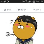 친구가 내책걸레로 만들어놓고지가 안했다는데?..