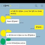 [댓글부탁해] <b>자작</b>하는 사람들 있잖아. ..