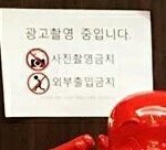 [EXO] <b>오새</b>흔 개인광고냐